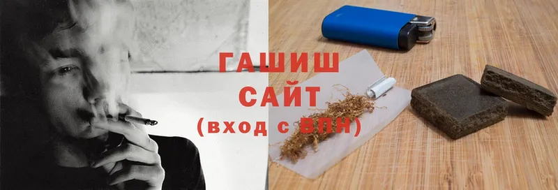 Гашиш хэш Моздок