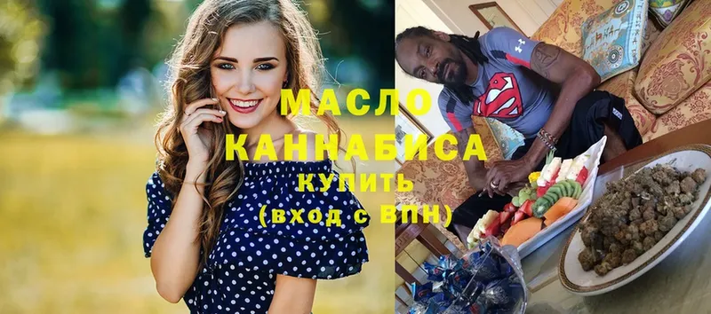 Дистиллят ТГК гашишное масло  OMG зеркало  Моздок 